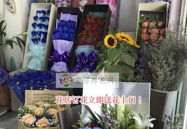 晋中祁县花店订花立即送花上门!