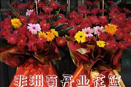 晋中祁县开业花篮